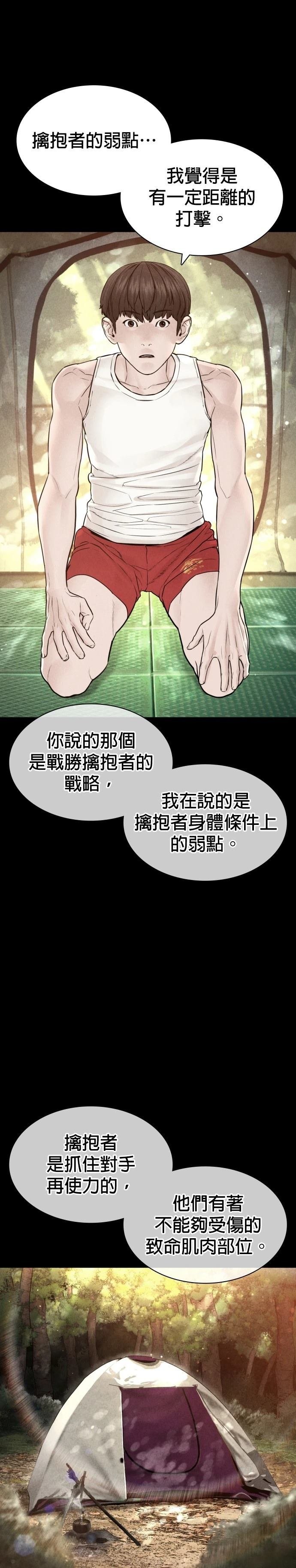 第130话
