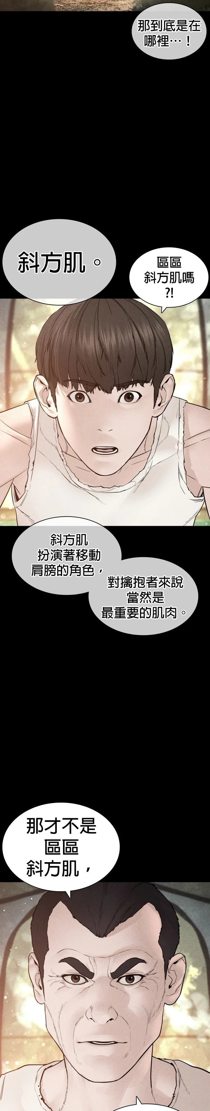 第130话