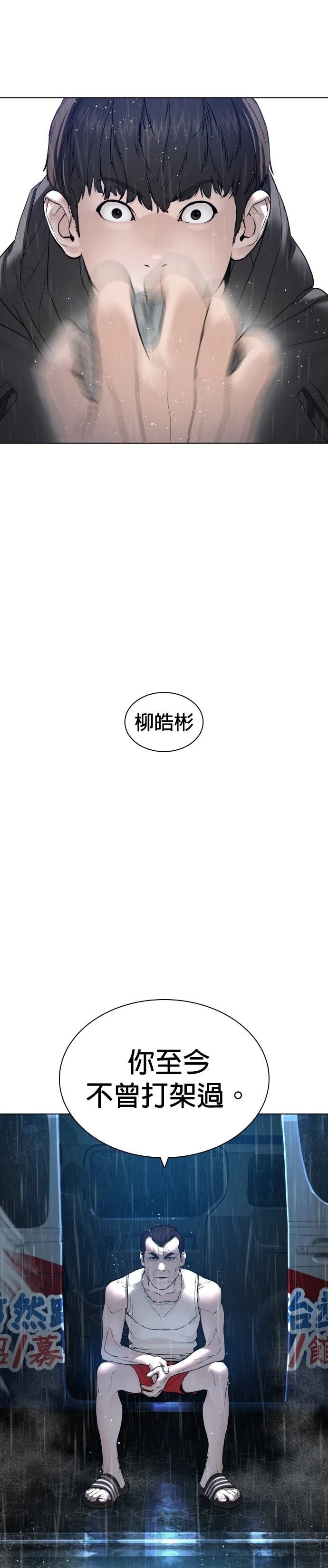 第130话