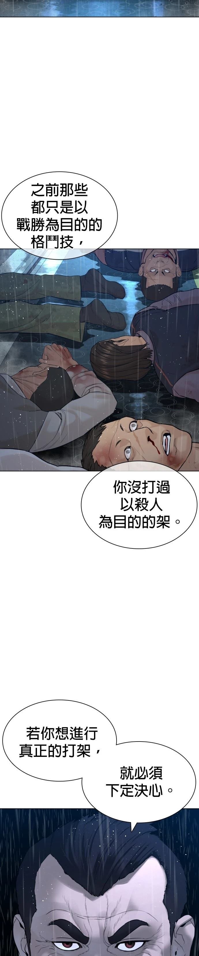 第130话