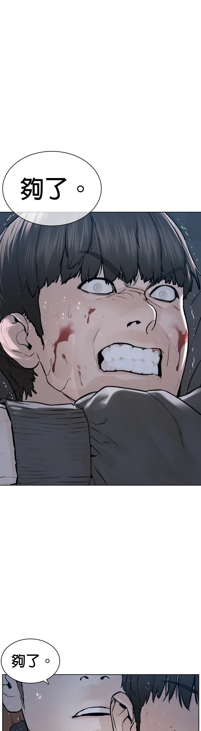 第130话