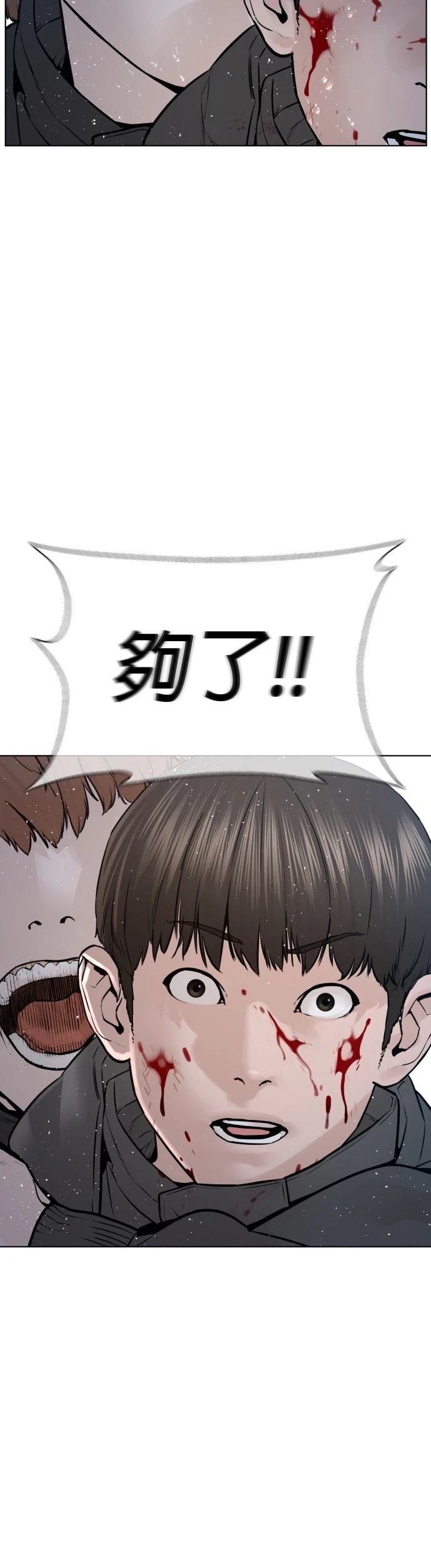 第130话