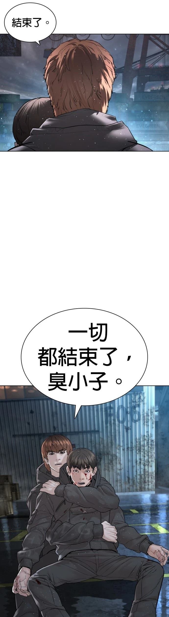 第130话