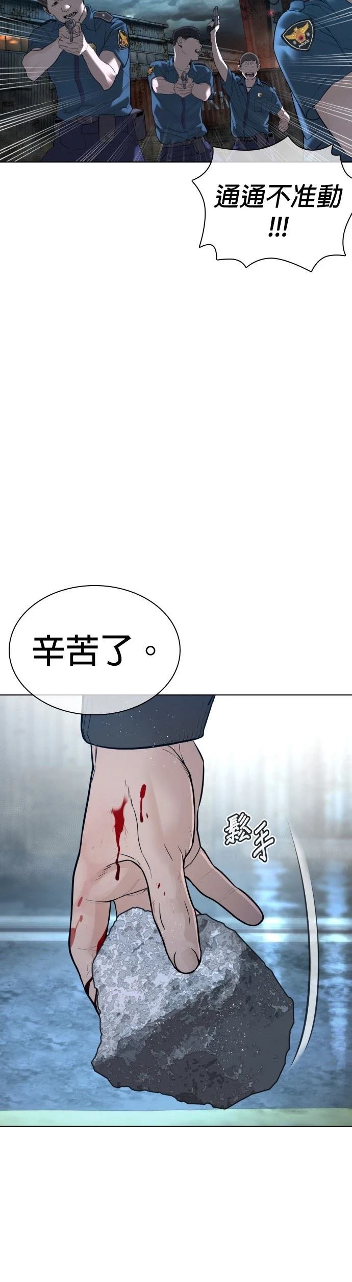 第130话