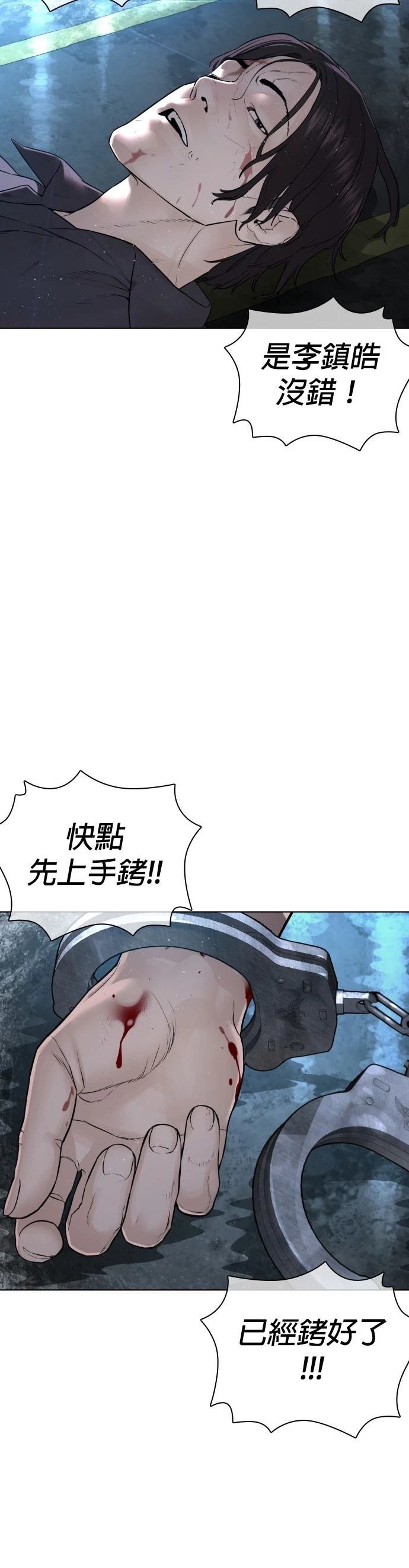 第130话