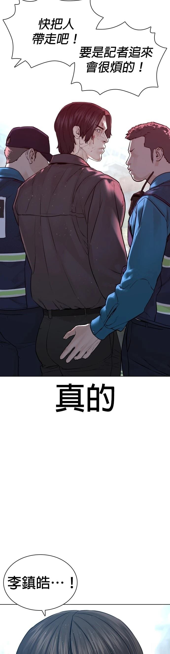 第130话