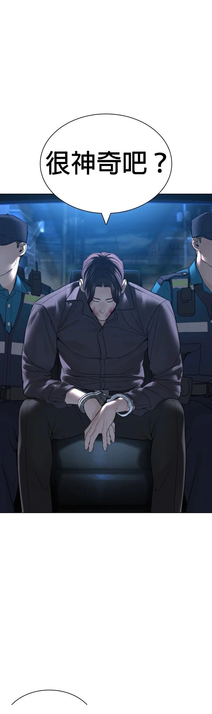 第131话