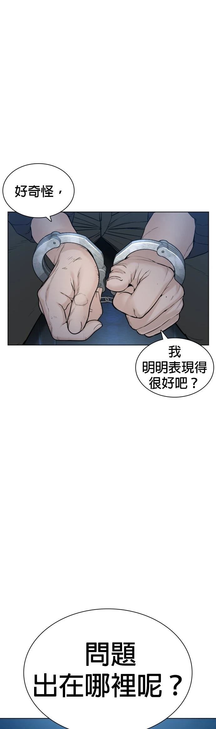 第131话
