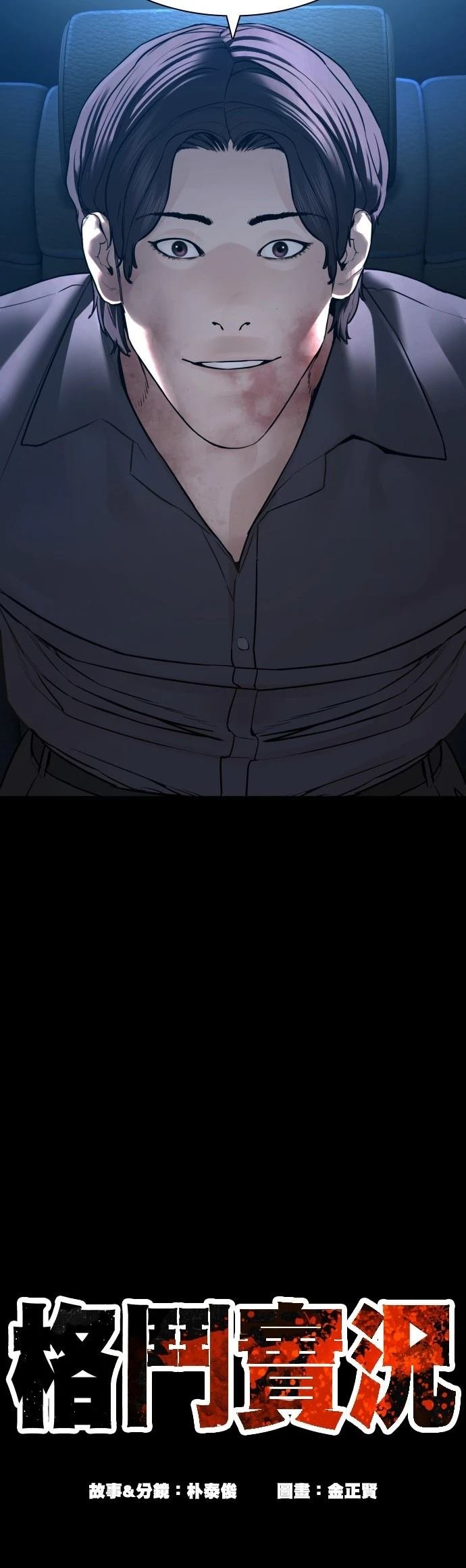 第131话