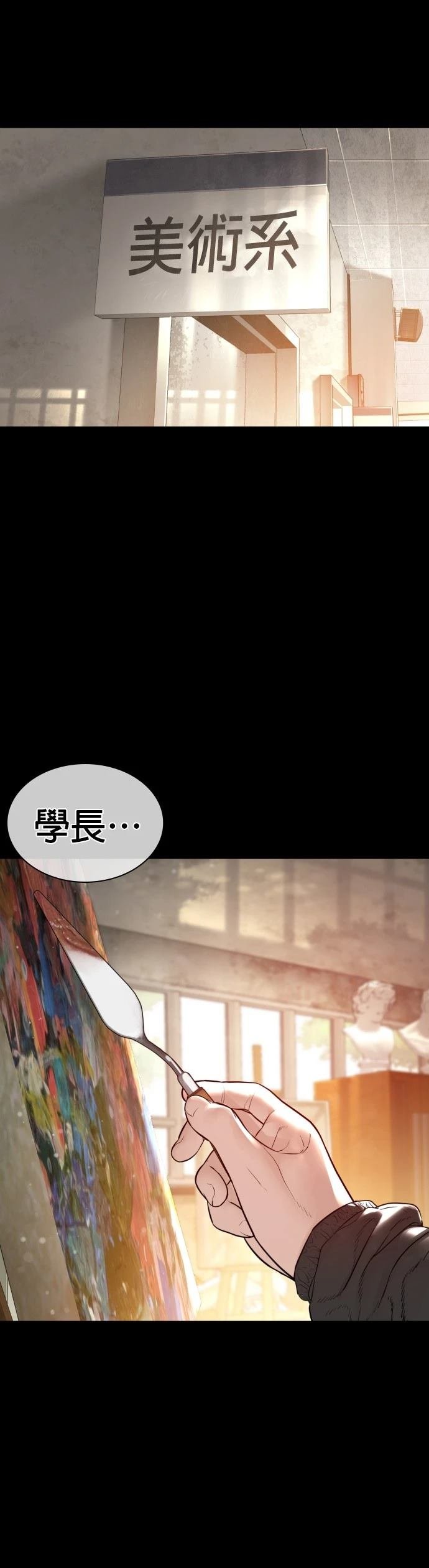 第131话