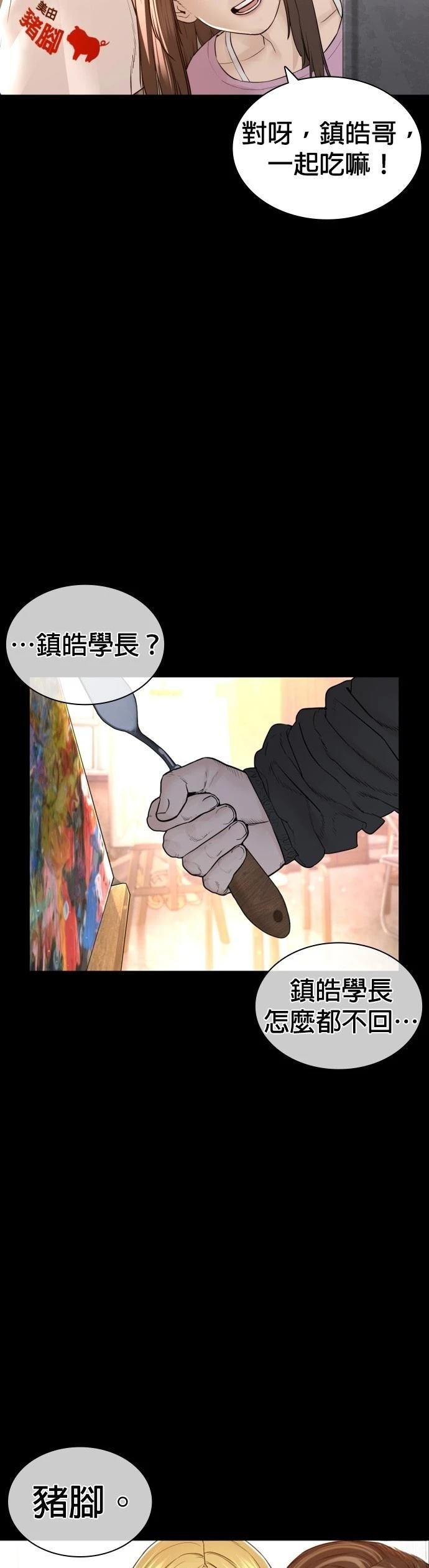第131话