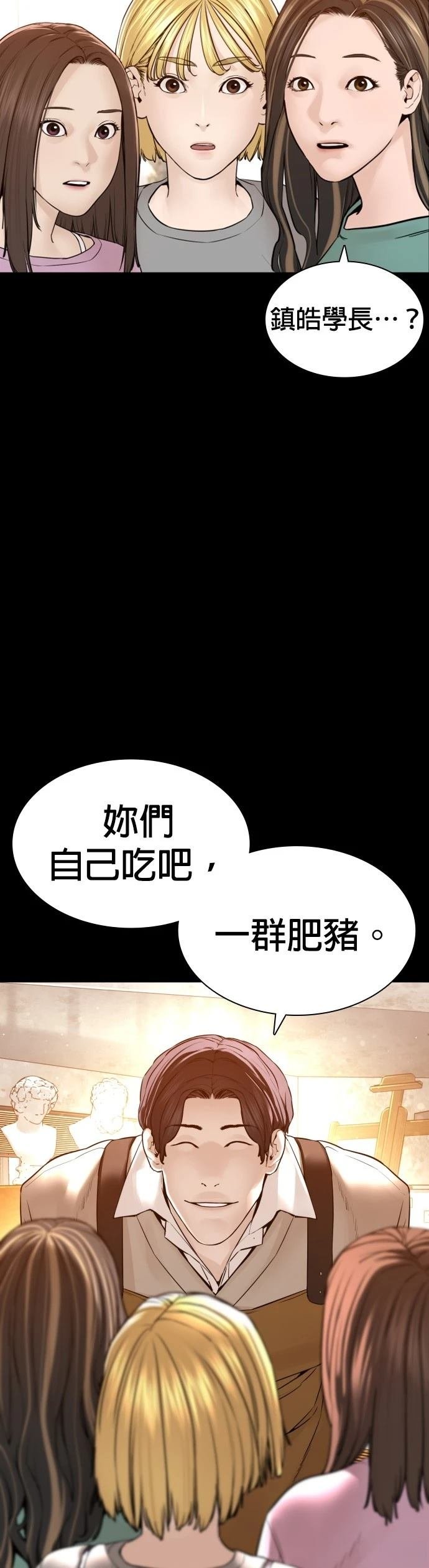 第131话