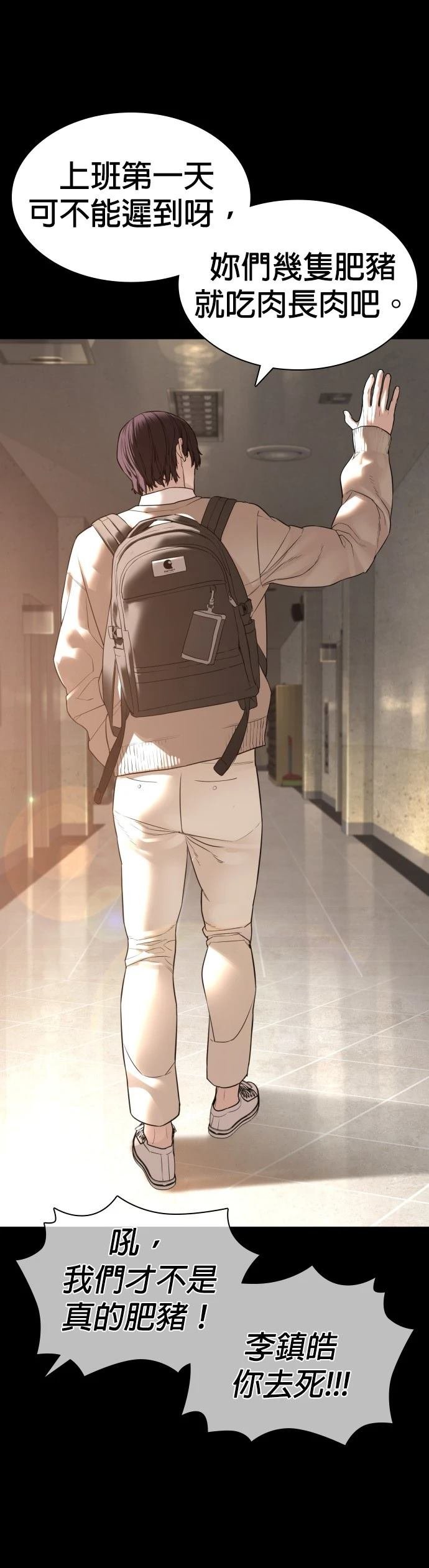 第131话