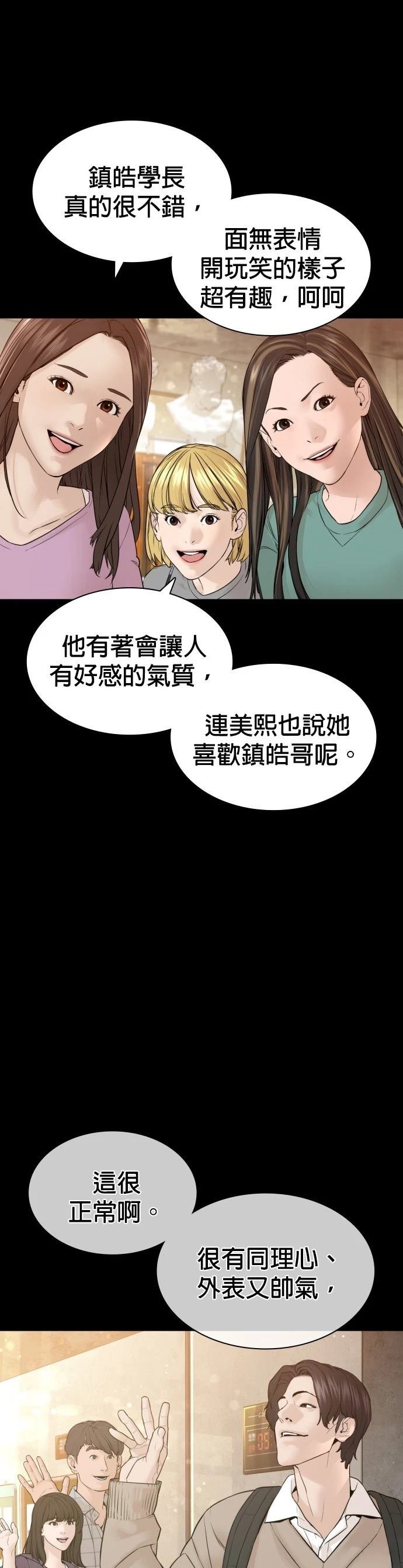 第131话