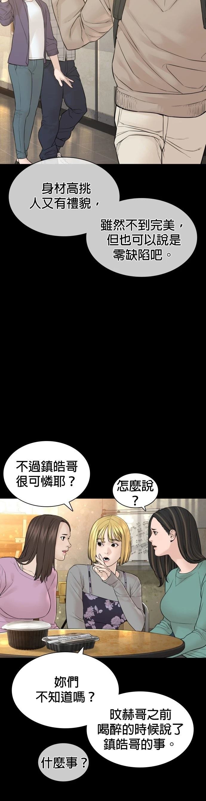 第131话