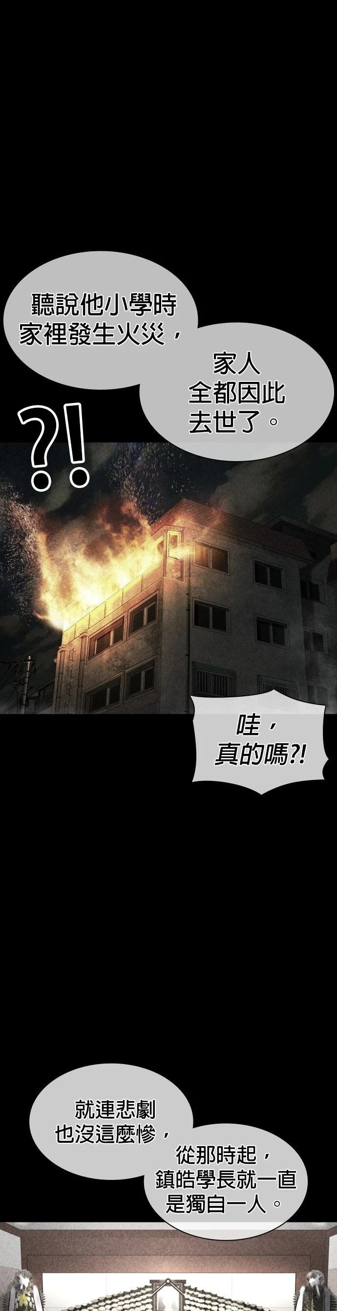 第131话
