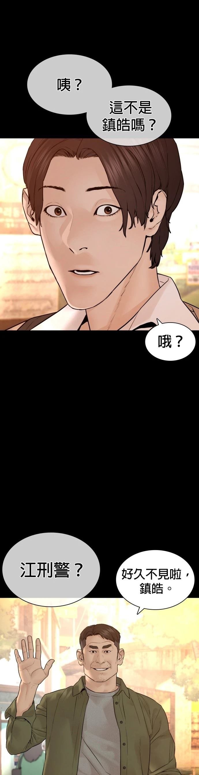 第131话