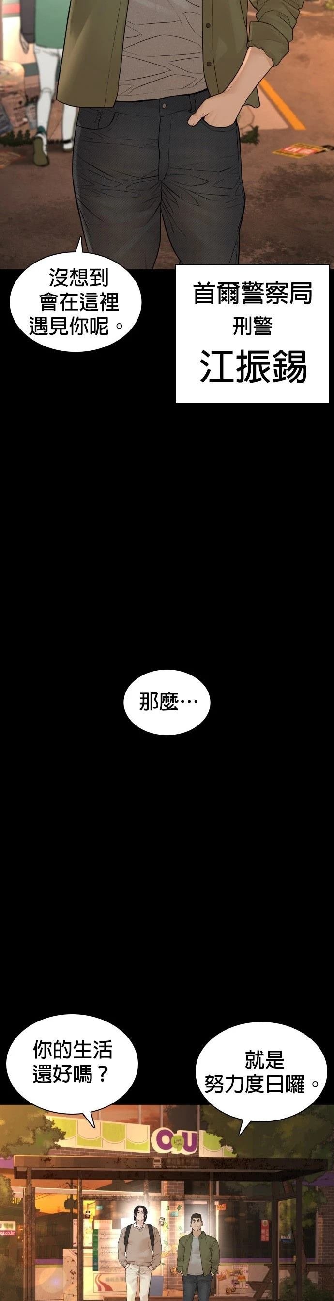 第131话