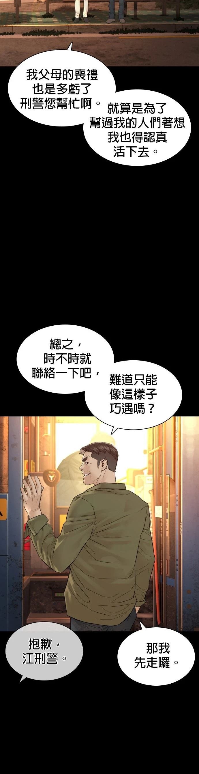 第131话