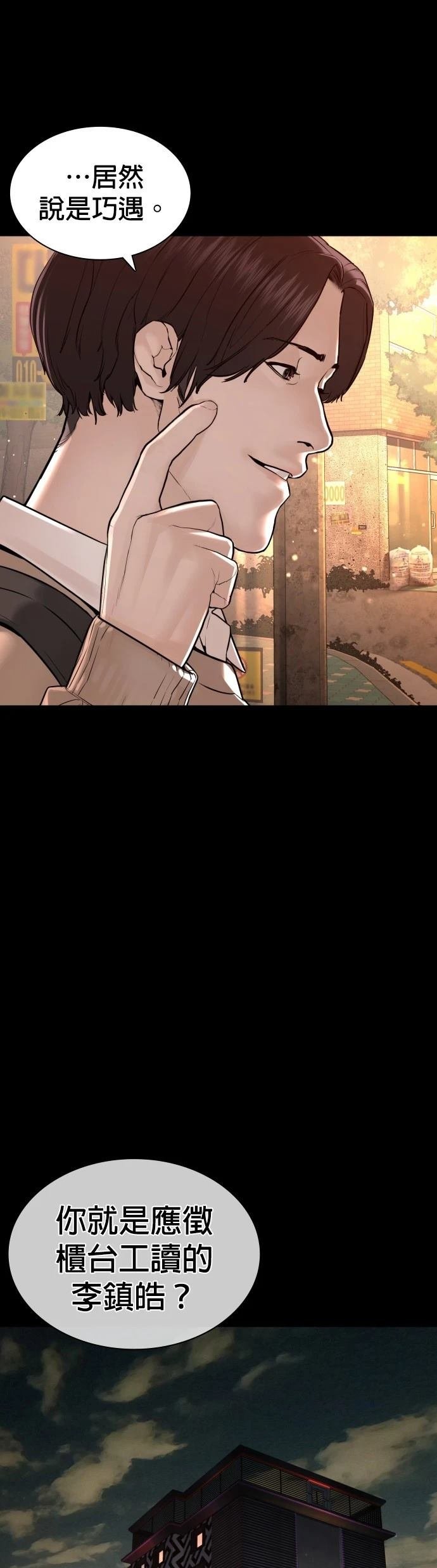 第131话