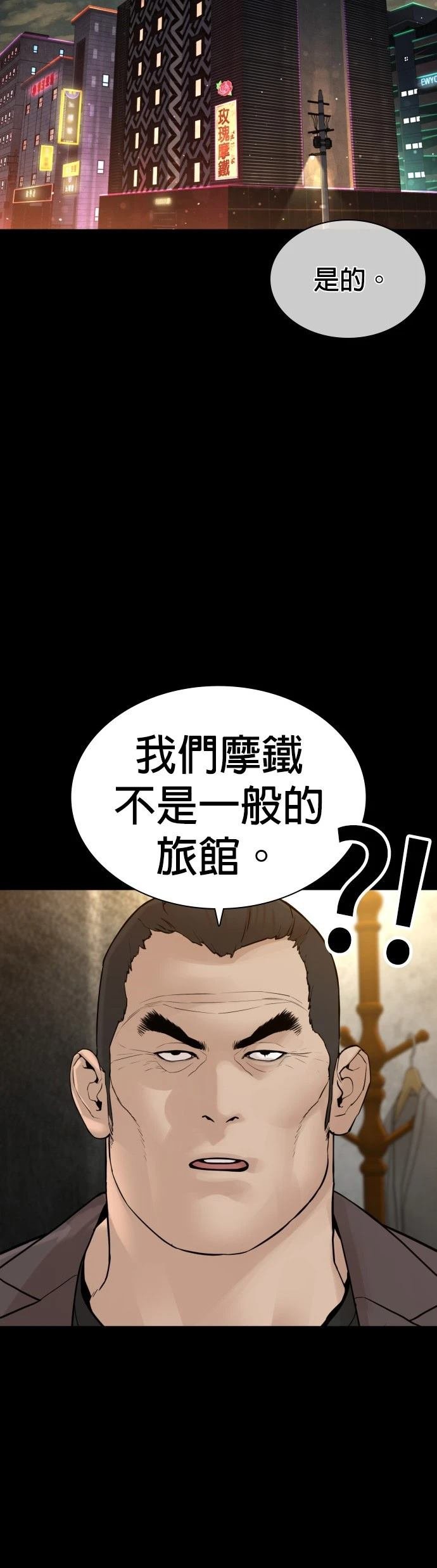 第131话