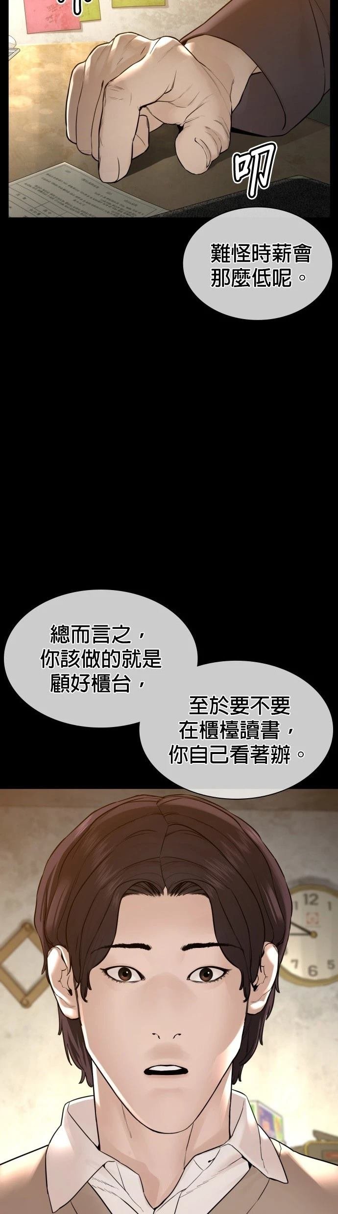 第131话