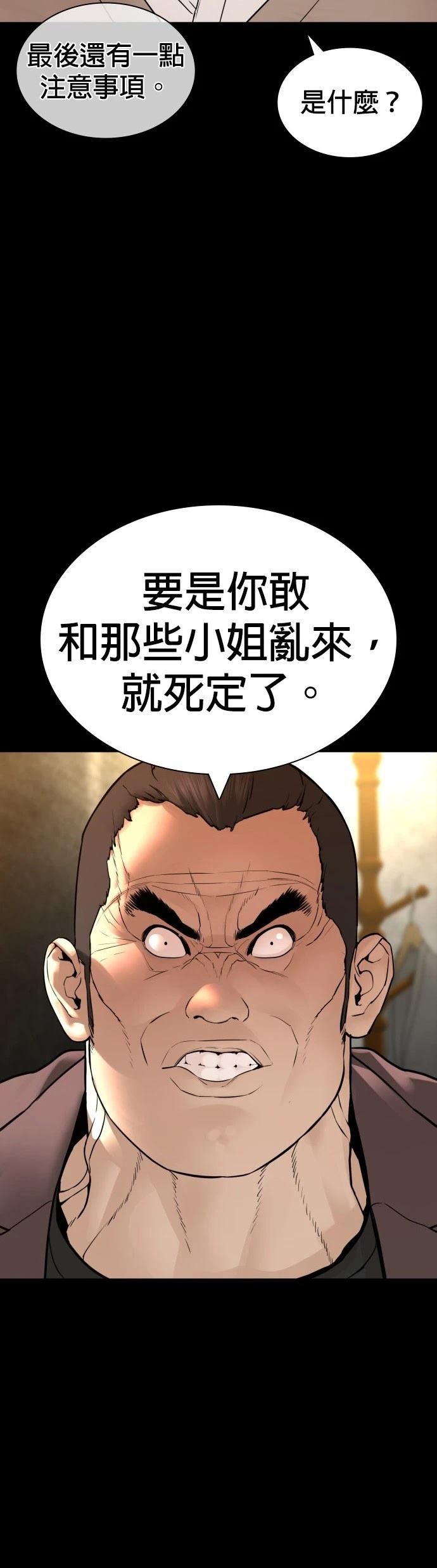 第131话