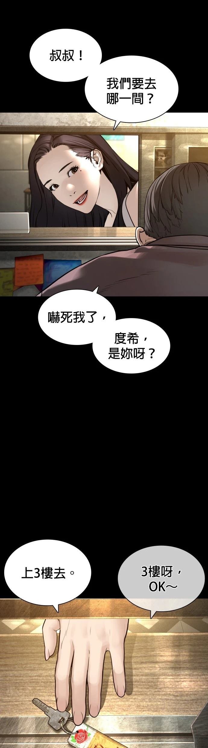 第131话