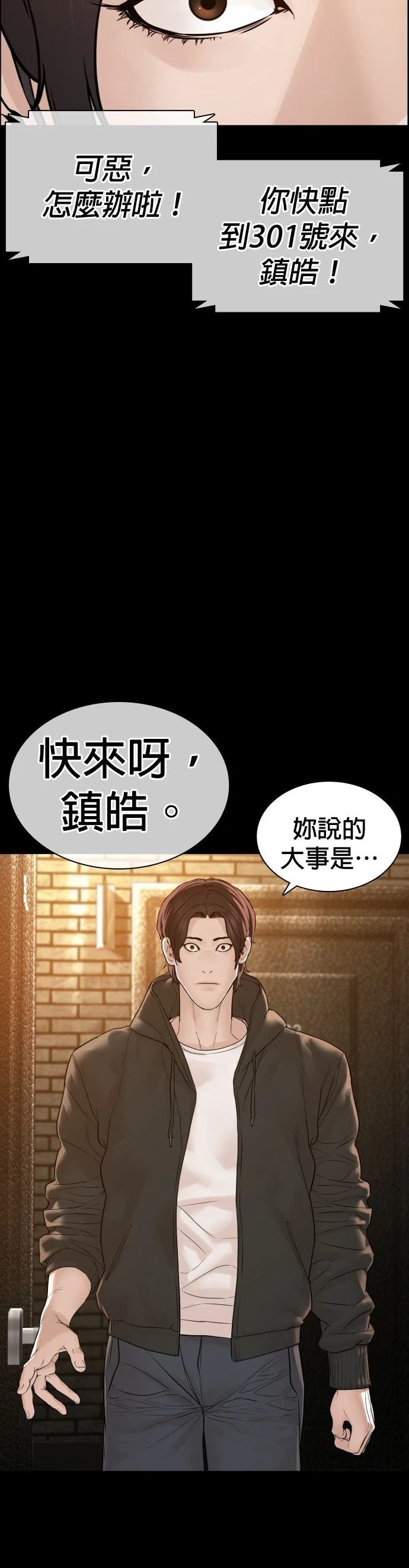 第131话