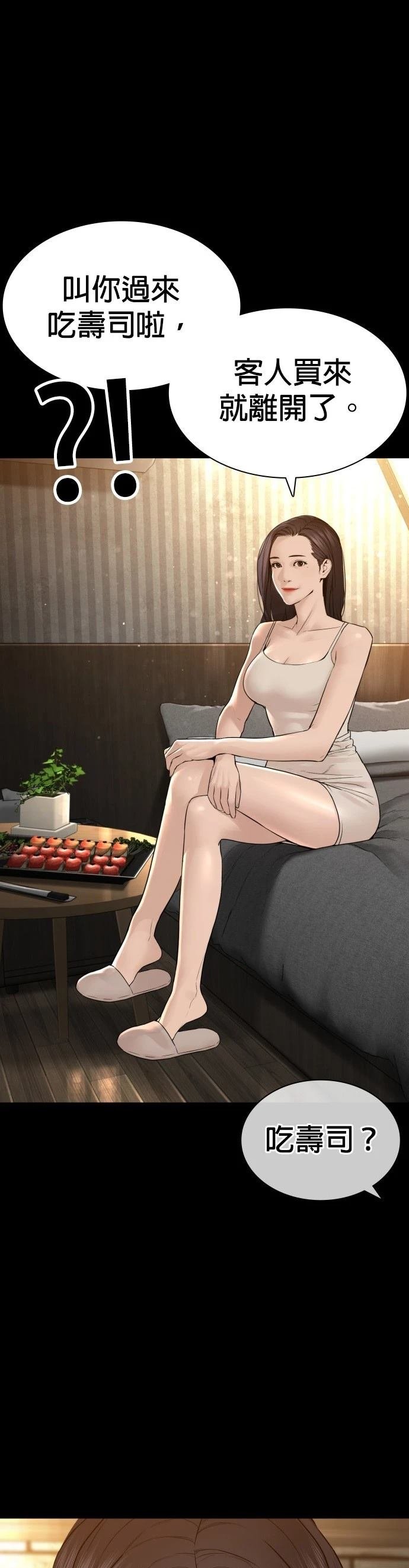 第131话