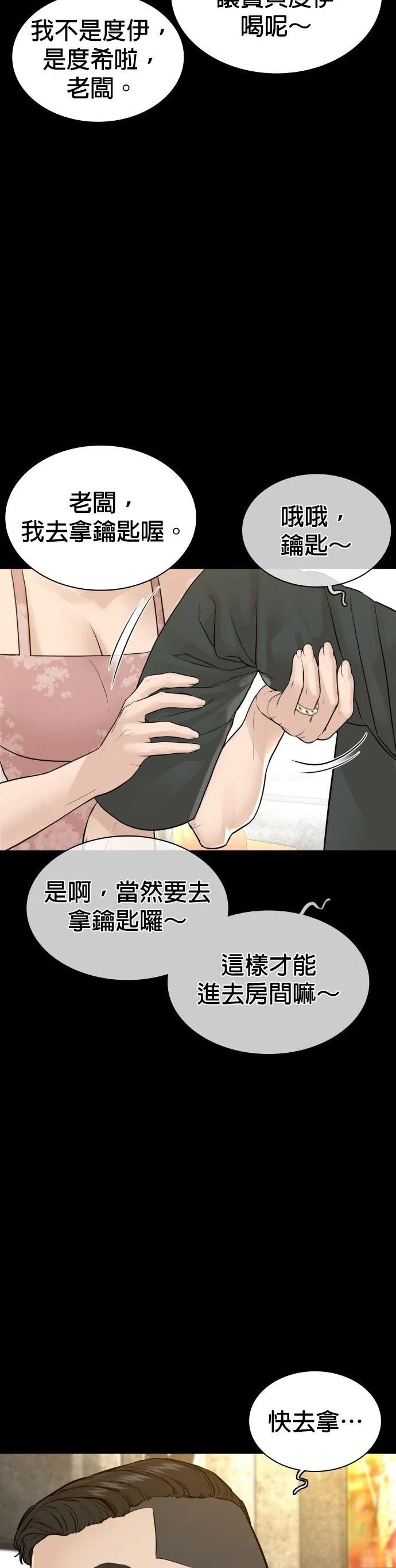 第131话