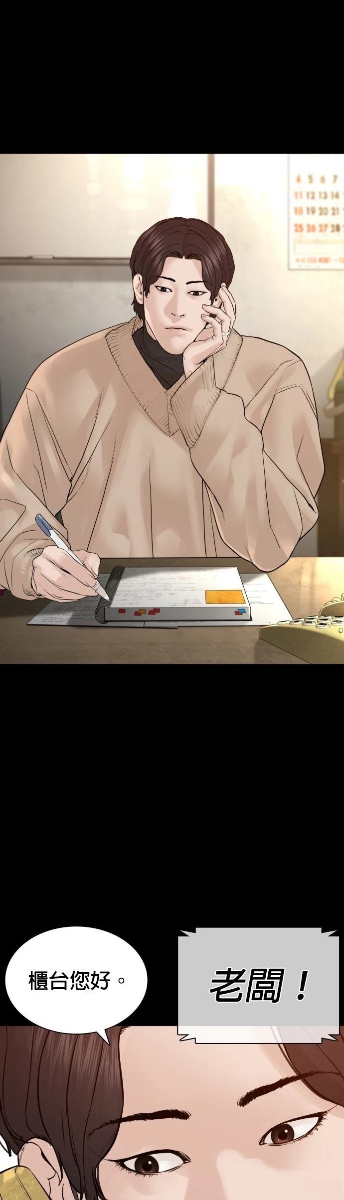 第131话