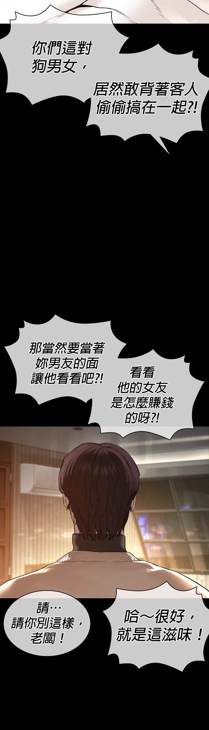 第131话