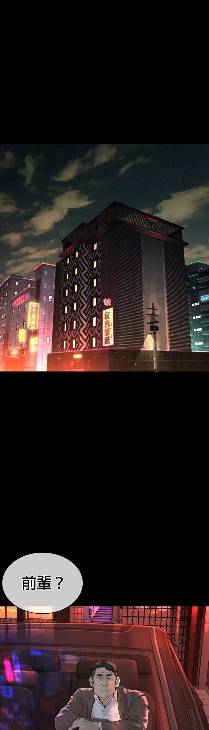 第131话