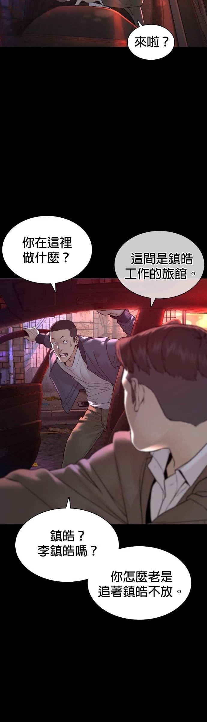 第131话
