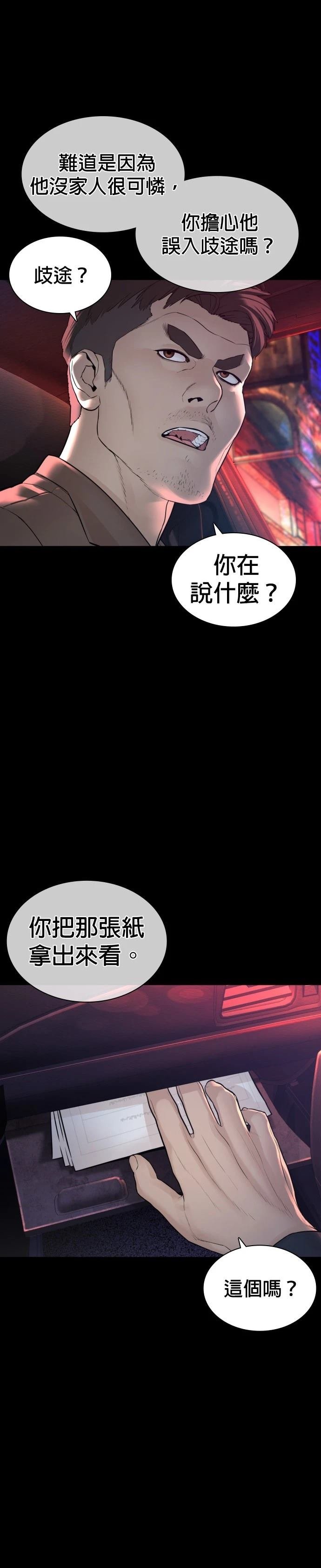 第131话