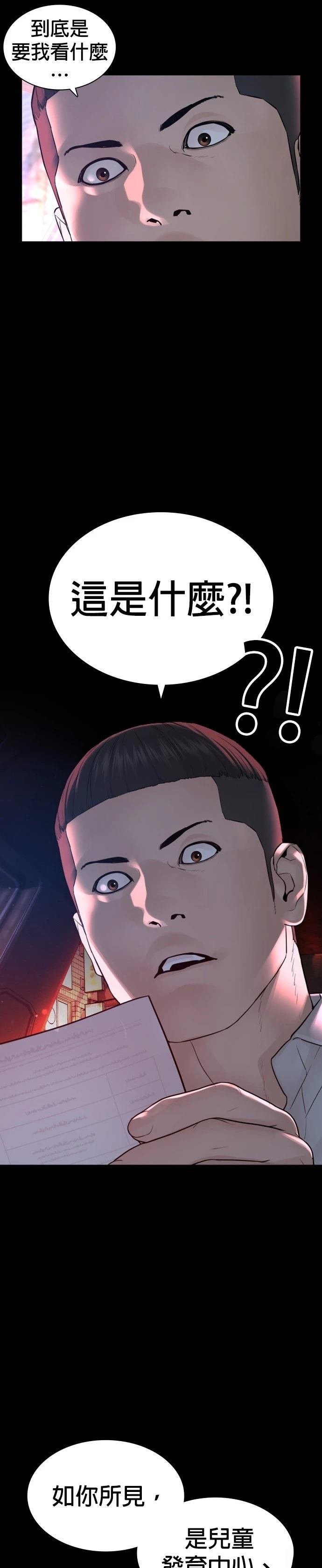 第131话