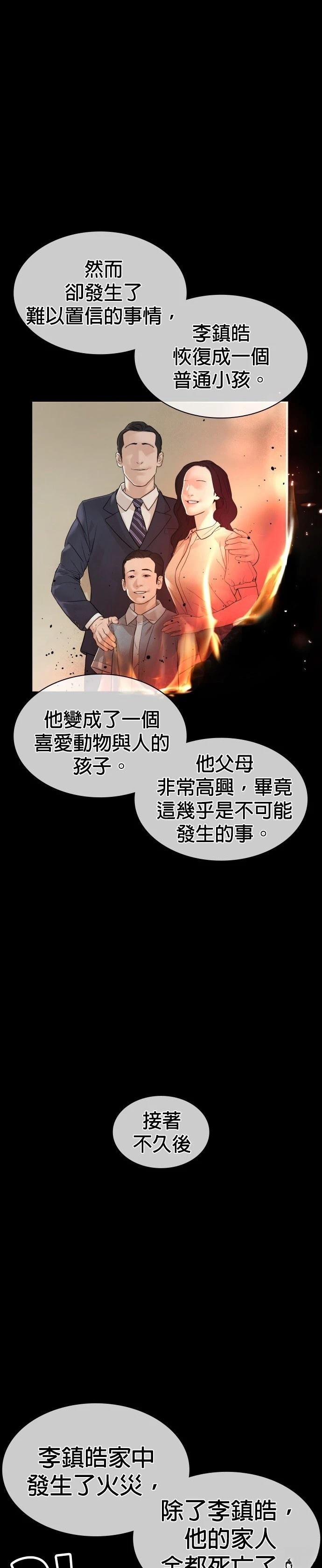 第131话
