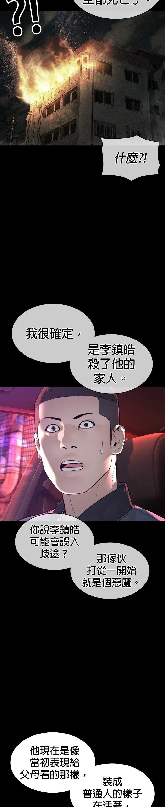 第131话