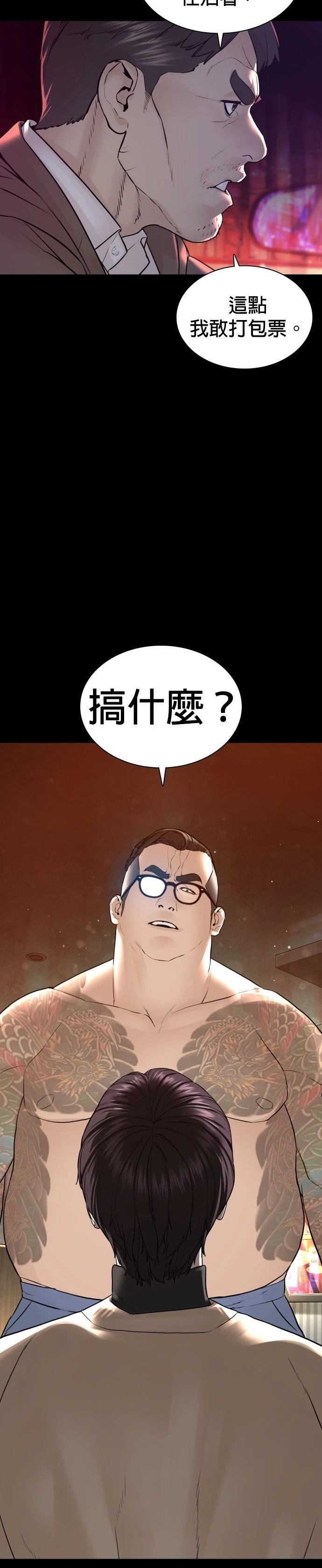 第131话