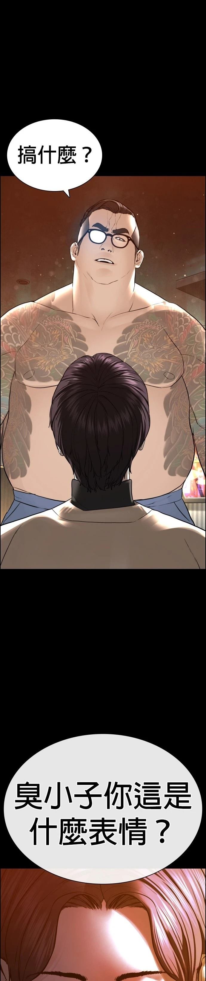 第132话
