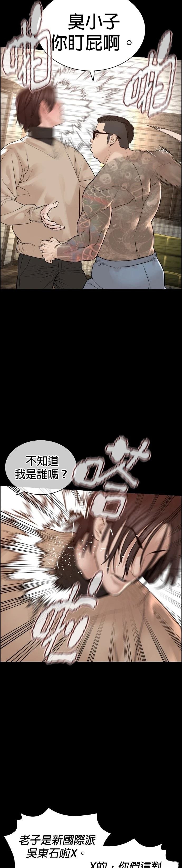 第132话
