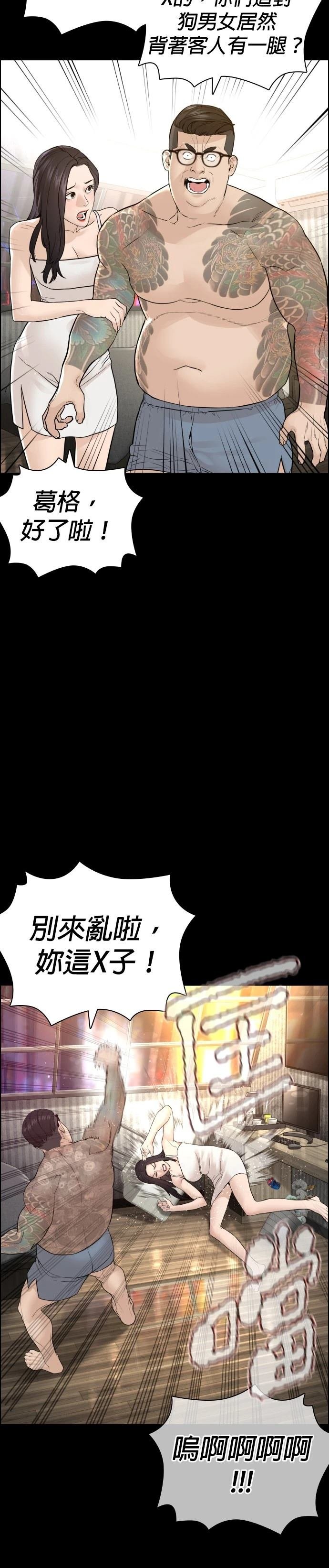 第132话