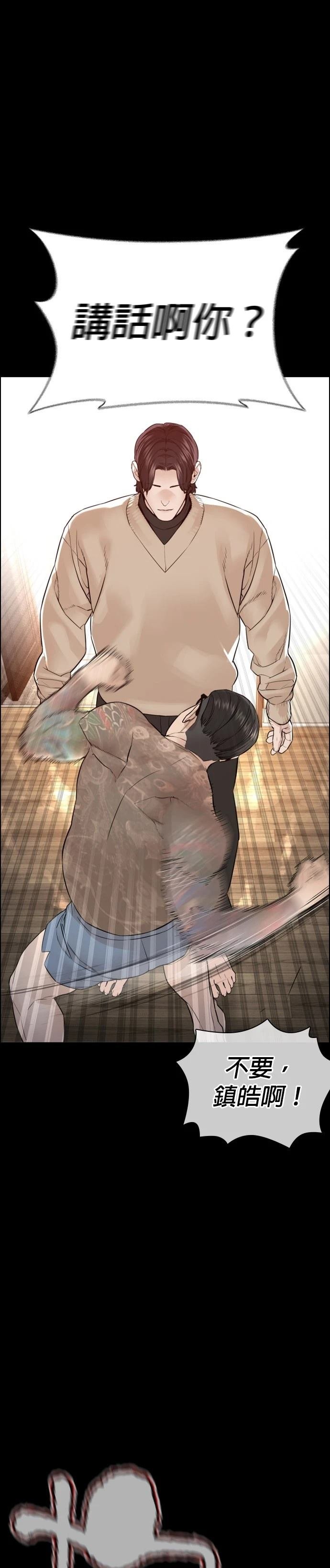 第132话