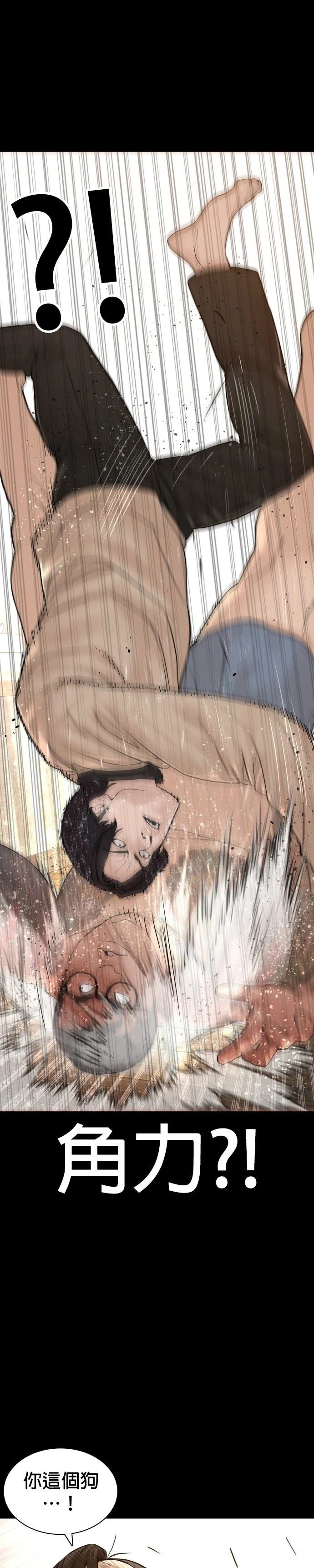 第132话