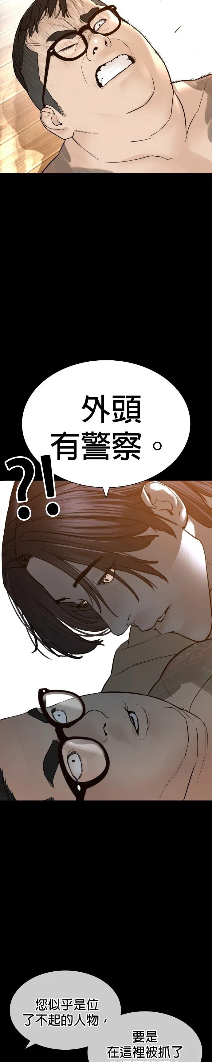 第132话