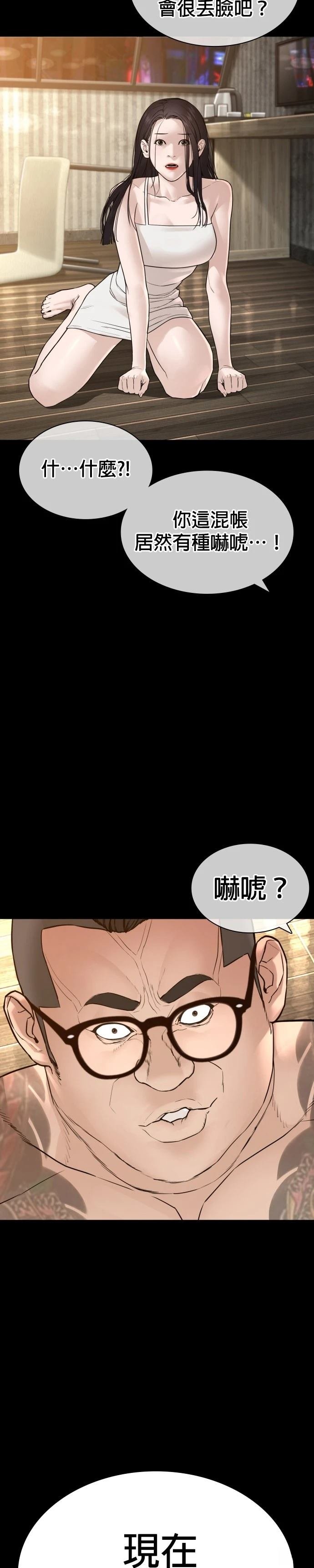 第132话