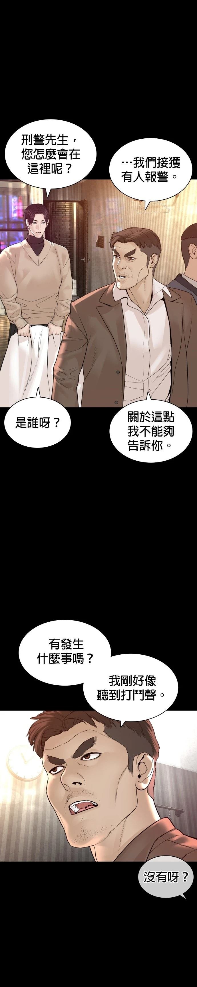 第132话