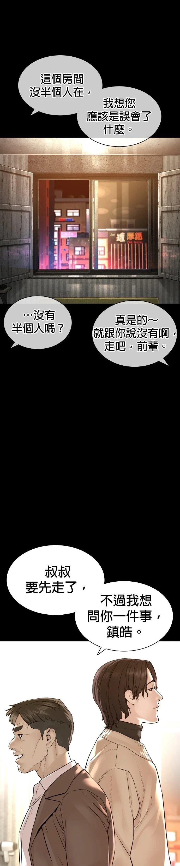 第132话