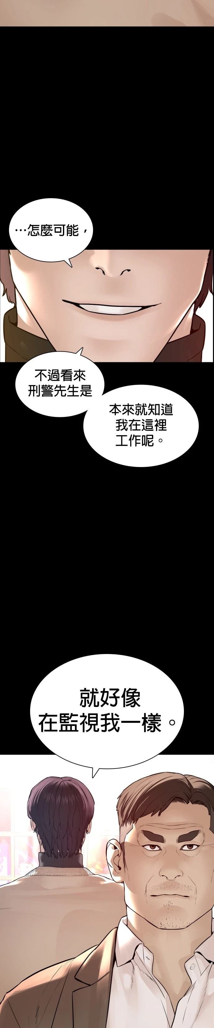第132话